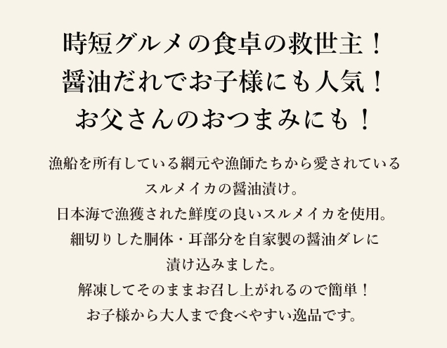 時短グルメの食卓の救世主！醤油だれでお子様にも人気！お父さんのおつまみにも！