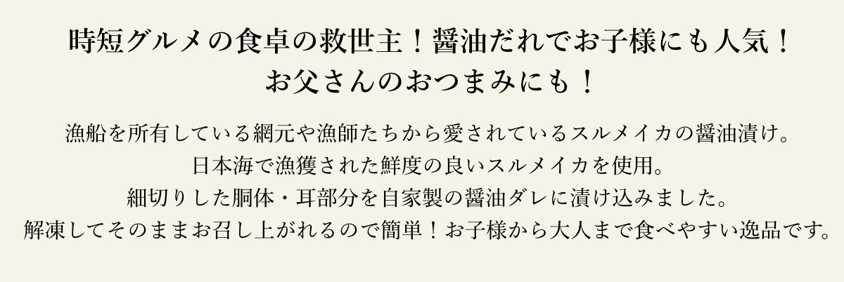 時短グルメの食卓の救世主！醤油だれでお子様にも人気！お父さんのおつまみにも！